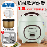 半球牌3L车载电饭煲24V大货车3升蒸煮24伏车载锅电饭锅1-2人3-4人 1.6升300w可用-220v-黄晶胆 +蒸 其他/other