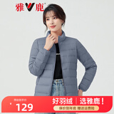 雅鹿轻薄羽绒服女短款秋冬新品韩版立领鸭绒休闲外套潮AP 雾霾蓝 L