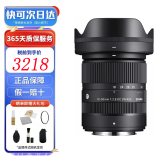 适马18-50mm F2.8 半画幅变焦镜头恒定大光圈 标准变焦镜头 人像风景 全新镜头 保税仓（快可次日达） 佳能RF卡口