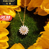 法蔻（farcoko）太阳花项链女士向日葵吊坠锁骨链高级感轻奢生日520礼物送女友 太阳花-向日葵项链-可旋转