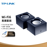 TP-LINK WiFi6 5G双频全千兆 无线家用 高速网络 易展Mesh 分布式路由器 游戏路由 XDR1850易展版两只装