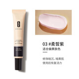 粉嫩公主修饰遮瑕隔离霜修颜滋润隔离霜保湿清爽粉底膏护肤隔离霜 3#柔皙 紫30g