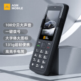 AGM M9户外三防按键手机 4G全网通移动联通电信直板功能机IP68防水防摔双卡双待老人老年手机