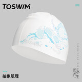 TOSWIM拓胜泳帽印花防水不勒头长发加大头围男女通用时尚硅胶款抽象肌理