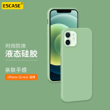ESCASE iphone12mini手机壳 苹果12mini保护套 新升级全包液态硅胶防摔超薄男女软壳5.4 抹茶绿