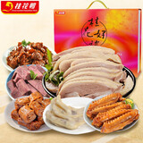 桂花鸭 江苏南京 桂花好礼盐水鸭礼盒1.63kg/盒南京特产伴手礼 源头直发