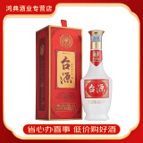 贵州茅台台源酒 53度酱香型白酒 纯粮酿造 自饮口粮酒 收藏送礼 喜宴专享 53%vol 500mL 1瓶 台源酒