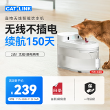 CATLINK智能宠物无线饮水机 滤芯自动过滤猫咪喝水机