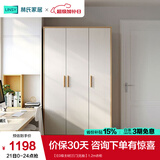 林氏家居成品衣柜卧室小户型收纳柜储物柜实木脚衣橱国家补贴橱柜JC18D 【E0级主材|三门|无抽】1.2m衣柜