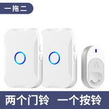 品益 无线家用套装智能电子门铃超远距离按铃大音量免安装呼叫器遥控 一拖二【1按铃+2响铃】
