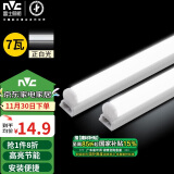 雷士（NVC）0.6米LED灯管T5无影灯管一体化T5支架套装7W正白光6500K