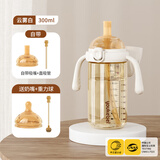 优可倍奶瓶PPSU翻盖学饮杯吸管奶瓶1-2-3岁以上大宝宝直饮杯喝水杯婴儿 300ml+送奶嘴+重力球（重力球款）