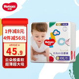 好奇（Huggies）金装拉拉裤金装小黑洞成长裤尿不湿学步裤婴儿小内裤男女通用 XXL28片【15kg以上】