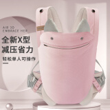 贝佑背带婴儿前后两用外出前抱式宝宝新生横抱儿童小月龄背娃抱娃神器 升级冰丝肤感-茱萸粉-腰带款