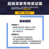 暗月强光手电筒伸缩变焦超亮白激光灯珠远射Type-C充电多功能家用便携 现金红包