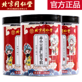 同仁堂（TRT）【官方正品】北京同仁堂赤小豆薏仁茯苓糕茯苓芡实薏湿糕正宗正品 赤小豆薏仁茯苓糕200g*3罐【推荐装】