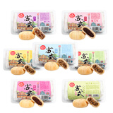 稻香村苏式月饼散装 传统大酥皮多口味五仁豆沙椒盐 中华老字号老式白皮 随机口味3卷930g15块装