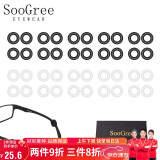 SooGree眼镜腿防滑硅胶圈装耳勾眼镜脚套替换配件防掉脱落耳托固定神器