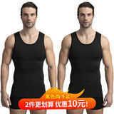 Mocseled藏肉神器三代男士无痕收腹背心紧身束胸雌化胸胖收肚子显瘦塑身衣 【2件优惠装】黑色+黑色 3XL （体重175-200斤）