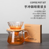 烨微咖手冲咖啡壶套装 JD专属新手入门家用设备咖啡过滤杯分享壶手冲壶 JD专属手冲套装8