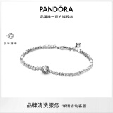 潘多拉（PANDORA）闪光光环网球手链简约闪亮优雅人气款生日礼物送女友 925银 16cm