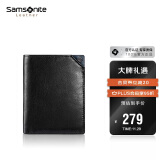 新秀丽（Samsonite）男士竖款钱夹商务皮夹牛皮钱包礼盒装 TK6*09002送男友