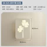 床头壁灯现代简约客厅背景墙灯过道灯北欧创意四叶草卧室壁灯具 四叶草-普通款-接电源线 三色变光