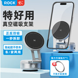 ROCK电动吸盘磁吸手机支架车载懒人真空吸附折叠伸缩万能通用多功能床头桌面直播拍摄导航支撑架灰