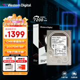 西部数据 企业级硬盘 Ultrastar DC HC320 SATA 8TB CMR垂直 7200转 256MB (HUS728T8TALE6L4)