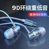 锋赛耳机入耳式有线电脑吃鸡听声辩位K歌电竞3.5mm圆孔带麦适用苹果华为oppo小米vivo手机电脑笔记本 气质银-Type-C扁口 通用