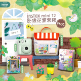 INSTAX富士instax立拍立得 一次成像相机 mini12（mini11升级款）薄荷绿