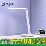 米家（MIJIA）智能台灯Lite 小爱语音遥控 APP智能调光 无蓝光危害 灯具