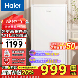 海尔（Haier）151升一级能效立式冰柜母乳冷冻柜抽屉式冷柜画框小冰箱小冰柜家用小型冰箱BD-151GHW9国家补贴