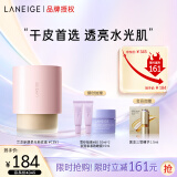 兰芝新颜柔光粉底液30ml #13N1 干皮定妆遮瑕化妆品 生日礼物送女友