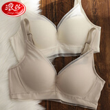 浪莎100%桑蚕丝内里文胸调整型小胸聚拢日系防下垂上托无痕女士内衣