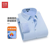 红豆（Hodo）保暖衬衫男小方领经典纯色加绒加厚保暖衬衣