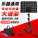 致雅乐谱架便携式可折叠可升降专业曲谱架吉他小提琴古筝家用二胡谱台 1.6m【旗舰款】黑色+谱夹+包