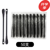 睫蓓一次性去黑头棉签棒挤粉刺棒双头无菌掏耳刮刮清洁化妆棉棒多功能 50装/去黑头和祛痘专用 50支