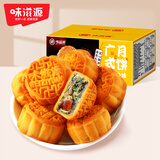 味滋源 广式月饼500g盒装 凤梨味水果小月饼混合口味 传统中秋节糕点