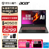 宏碁（acer）2024新款暗影骑士·擎Pro笔记本电脑 电竞屏高色域进阶游戏本独立显卡满血功耗高性能 酷睿标压i5H|RTX4050-6G独显|电竞屏