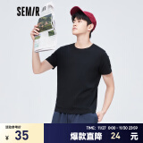 森马（Semir）【基础版型】短袖T恤男纯色打底衫夏季休闲修身纯棉情侣上衣 [23款]黑色9000 165/84A/S