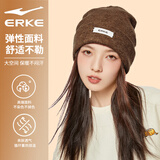 鸿星尔克针织帽男女防寒舒适潮流时尚秋冬显脸小帽子护耳毛线帽 摩卡棕