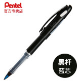 【派通专卖】日本Pentel派通TRJ50创意勾线设计笔黑色大班签字笔 粗细绘图笔漫画速写草图笔 黑杆蓝芯 1支