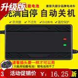 适用于电动车电瓶车充电器48V60V72V64V12AH20AH新日爱玛雅迪 48V12AH【三孔通用T孔】