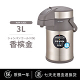 TIGER虎牌保温壶MAA-A30C气压式热水瓶高档家用大容量保温壶3L带安全锁 香槟金(N)