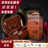 艺鸟红酒包装盒空盒礼盒皮盒双支装红酒盒葡萄酒礼盒通用现货 棕色带酒具（8仓直发次日达）