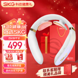 skg颈椎按摩器K61-X晨曦白 护肩颈部脖子热敷双脉冲仪蓝牙智控轻巧便携 送男女朋友生日实用礼物礼品