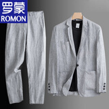 罗蒙（ROMON）亚麻西装套装男夏季薄款裤子上衣薄外套男士棉麻休闲西服男春秋款 灰色【男士西装套装/英式西装/夏 XL 建议130-150斤