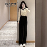 欧若婷雅 休闲裤女春秋21年女装套装新款气质女神范针织衫炸街垂感阔腿裤韩版宽松时尚两件套套装裤 杏色上衣+黑色裤子  S