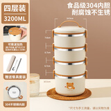 国风保温饭盒可微波炉加热多层大容量上班族饭盒304不锈钢退换包运费 【小熊四层+餐具】抗菌304钢